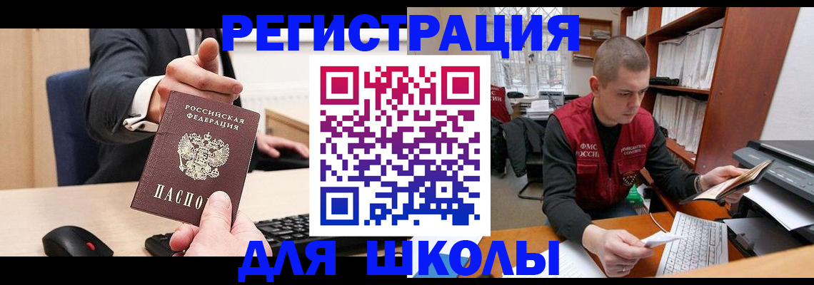 найти адрес прописки в Усинске