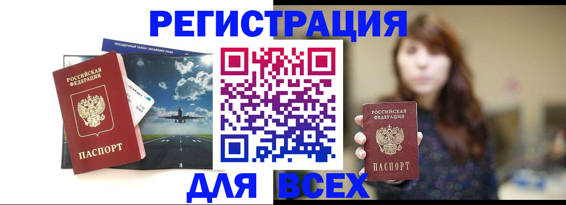 форма № 3 свидетельство о регистрации в Усинске