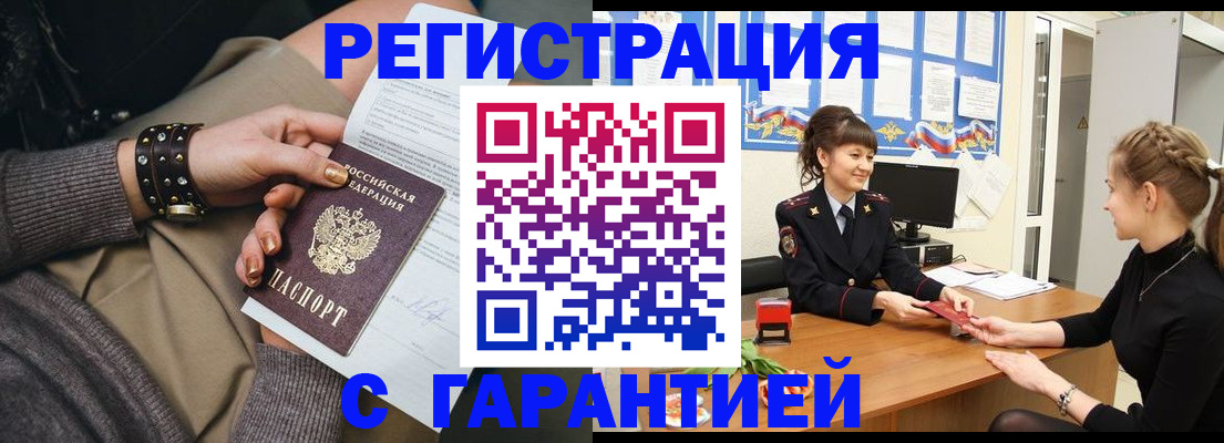 форма 3 в Усинске